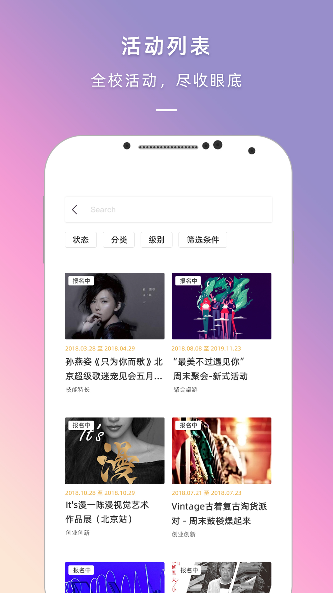 到梦空间正版_正版到梦空间appv4.6.9
