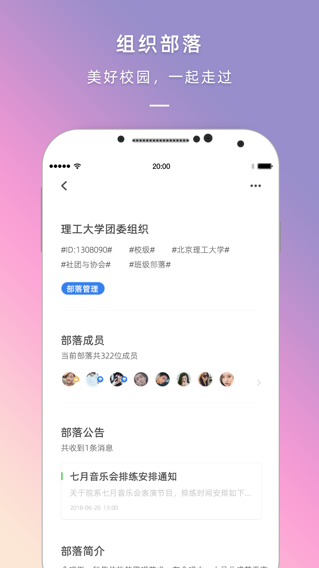 到梦空间正版_正版到梦空间appv4.6.9