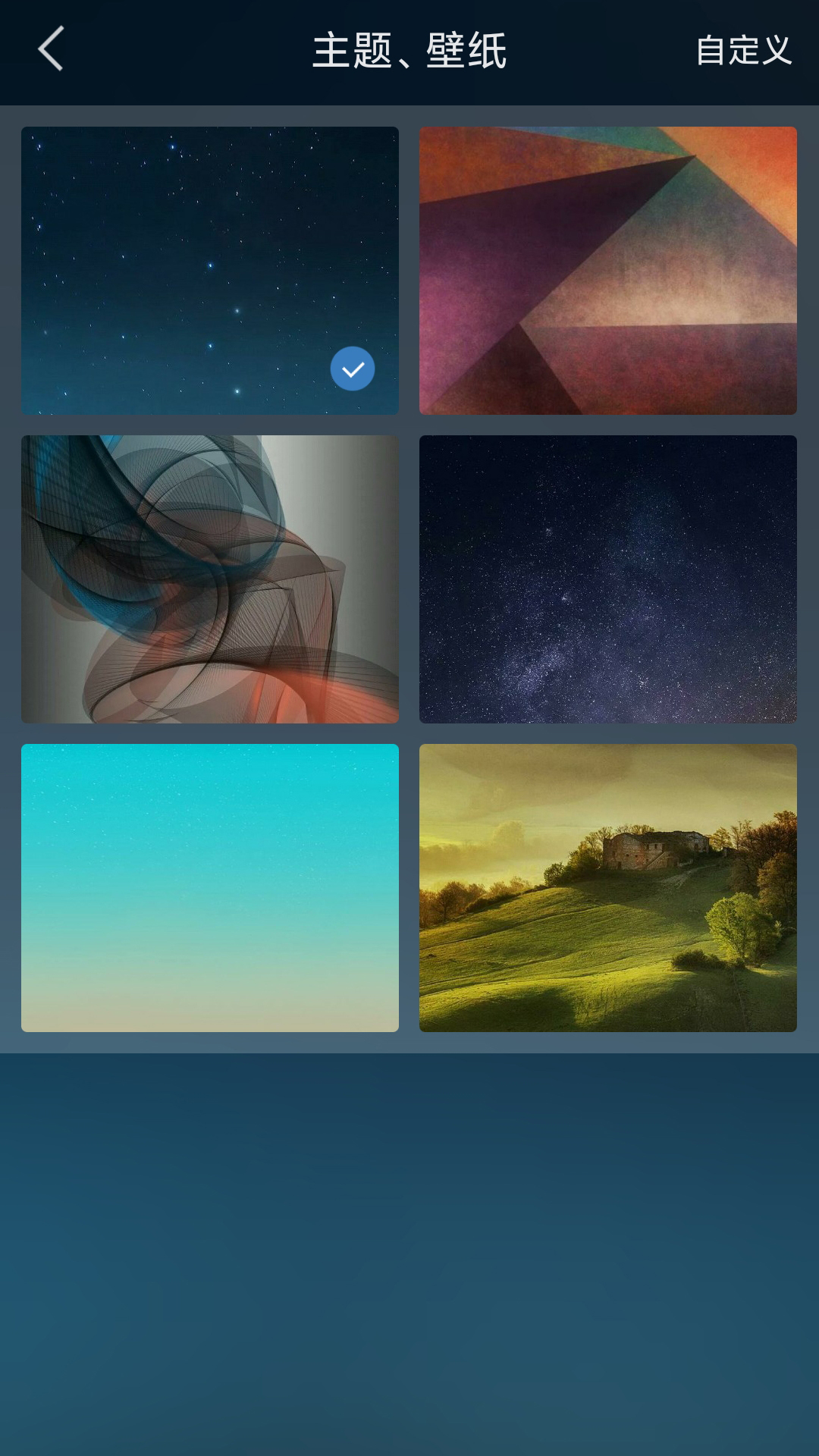 闹钟app免费_下载闹钟app安装v1.5.8