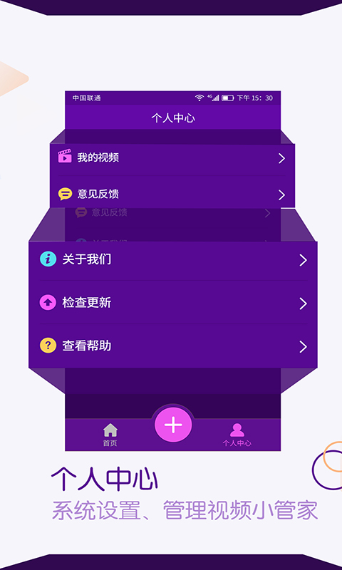 视频剪辑师android_下载2025视频剪辑师v6.6.7