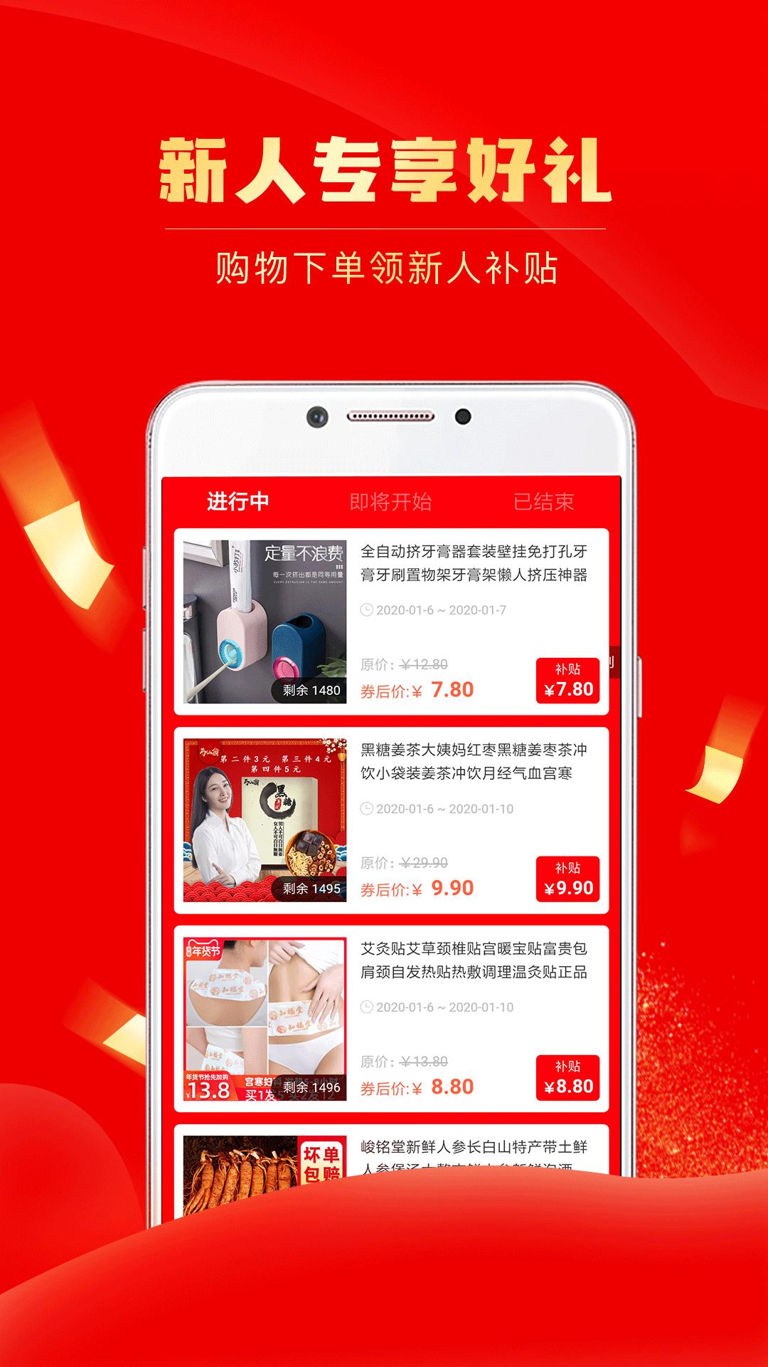 团省安卓免费下载_下载团省新版v4.3.3