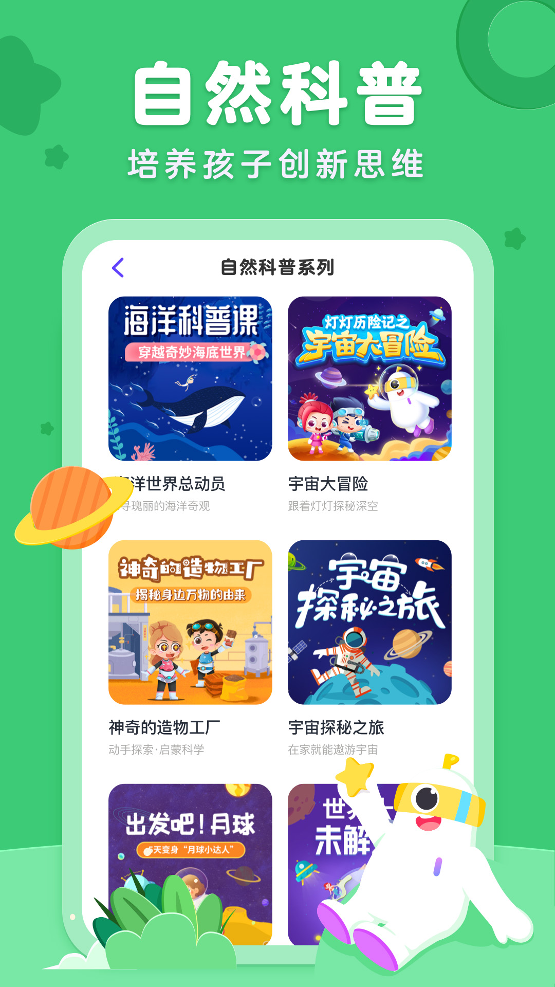 小灯塔下载链接_下载小灯塔应用安装v3.14.1
