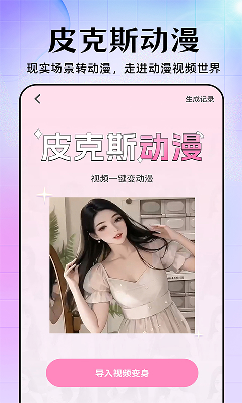 美易最新版本下载_最新美易appv3.3.7