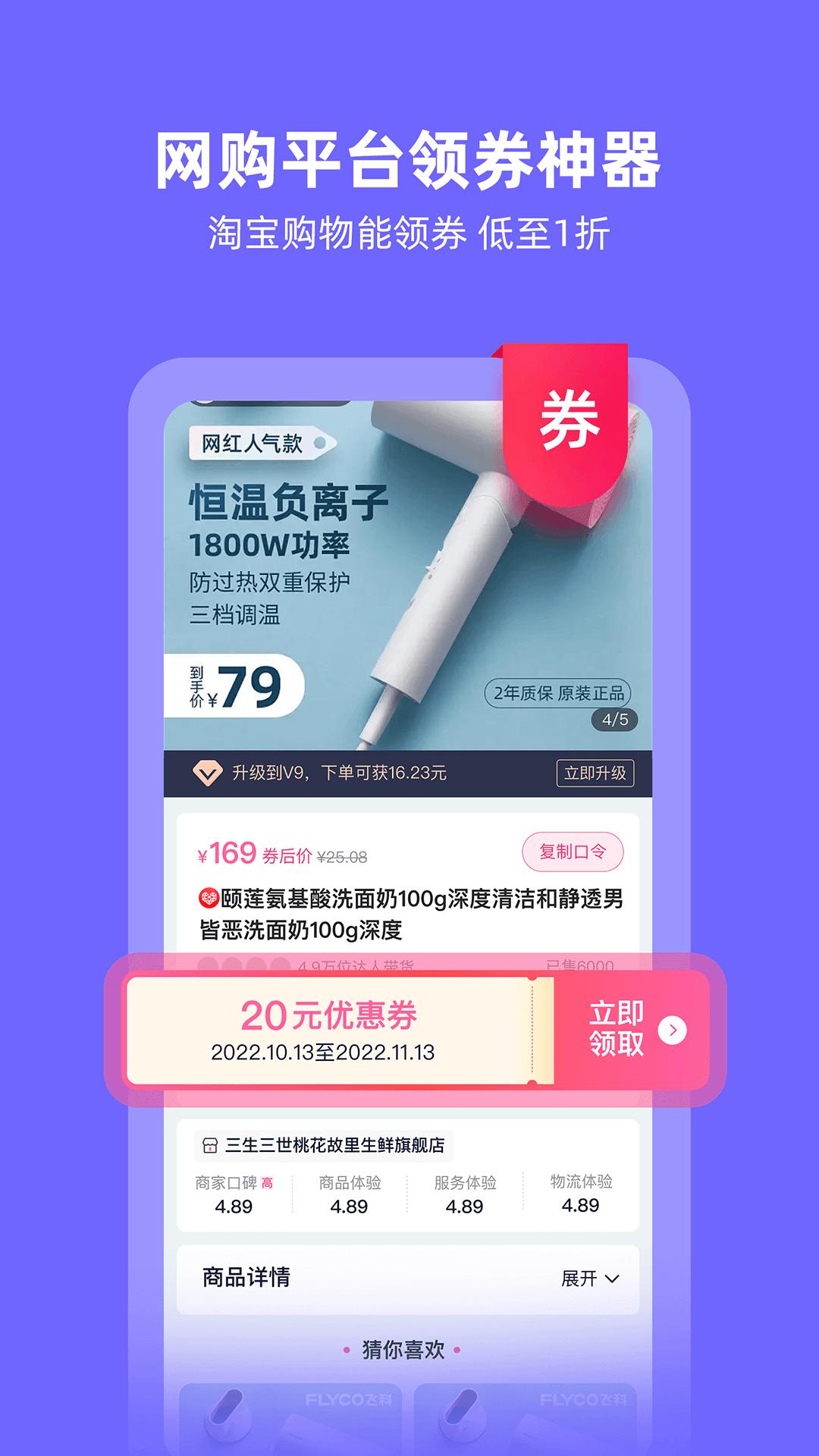 氧惠2025版本免费_氧惠首页登录v3.40.0
