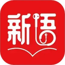 新语听书客户端_下载新语听书最新版v4.2.61
