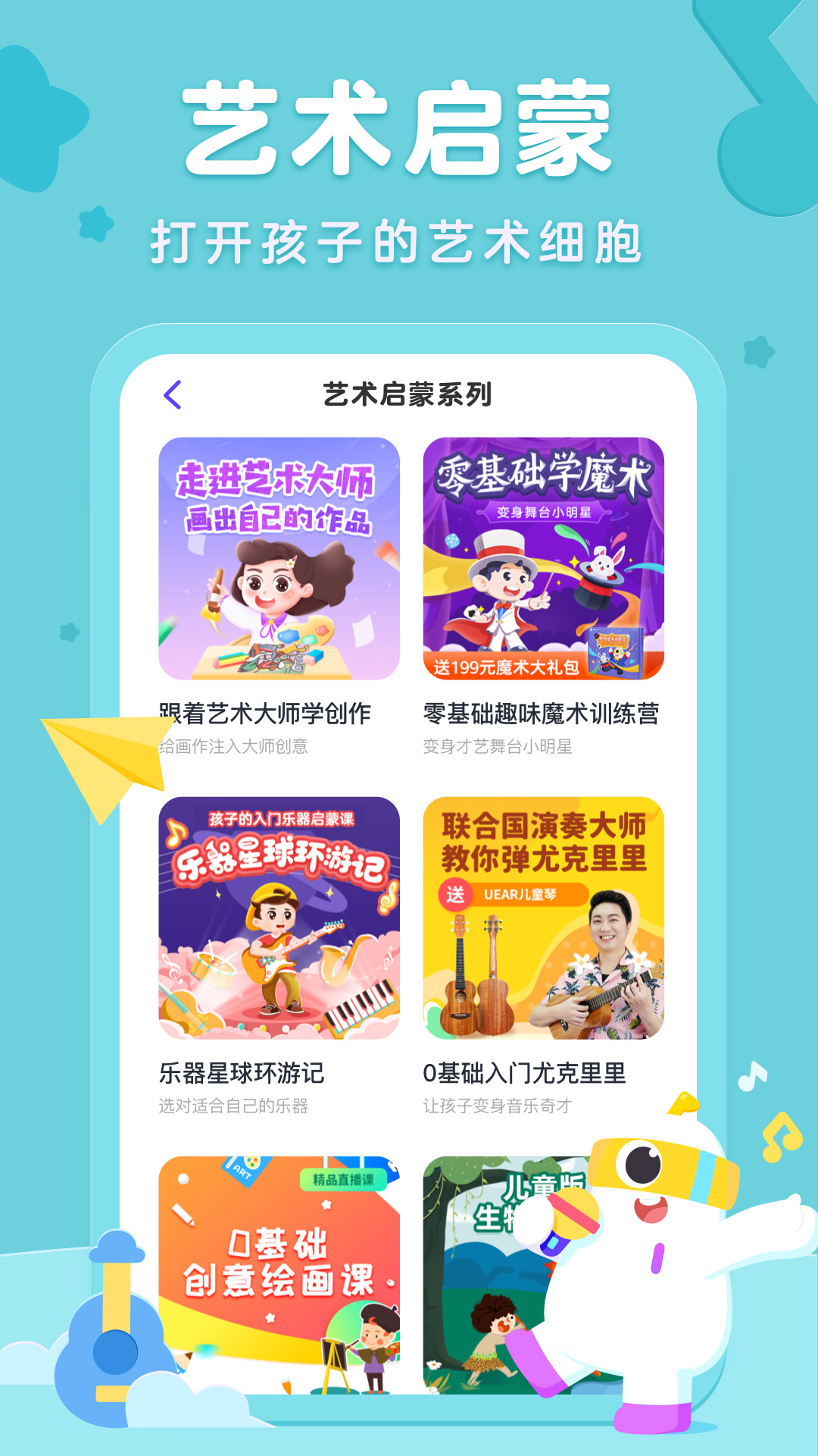 小灯塔下载链接_下载小灯塔应用安装v3.14.1