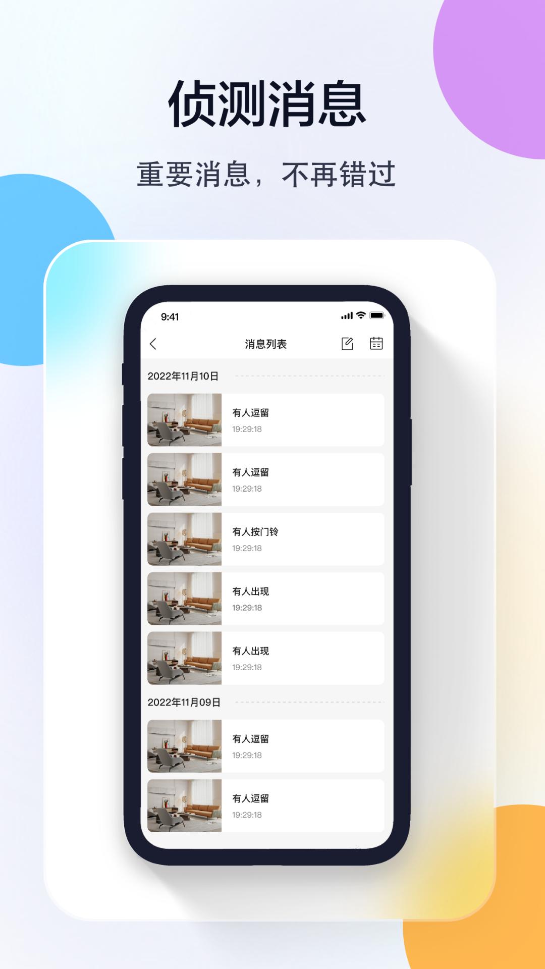 牛精灵app免费_下载牛精灵app安装v5.3.17.35