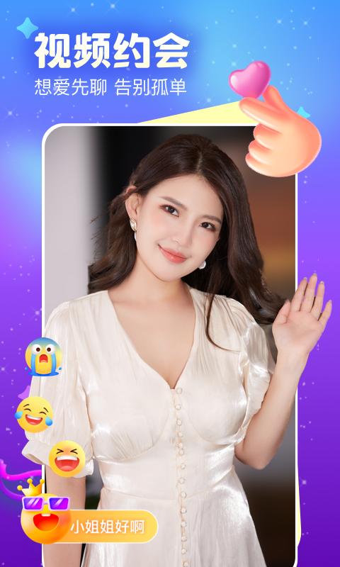 友蜜新版_手机友蜜下载v3.4.2