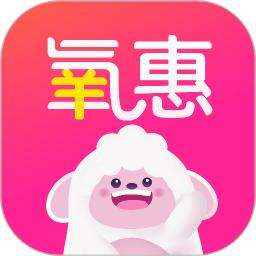 氧惠2025版本免费_氧惠首页登录v3.40.0