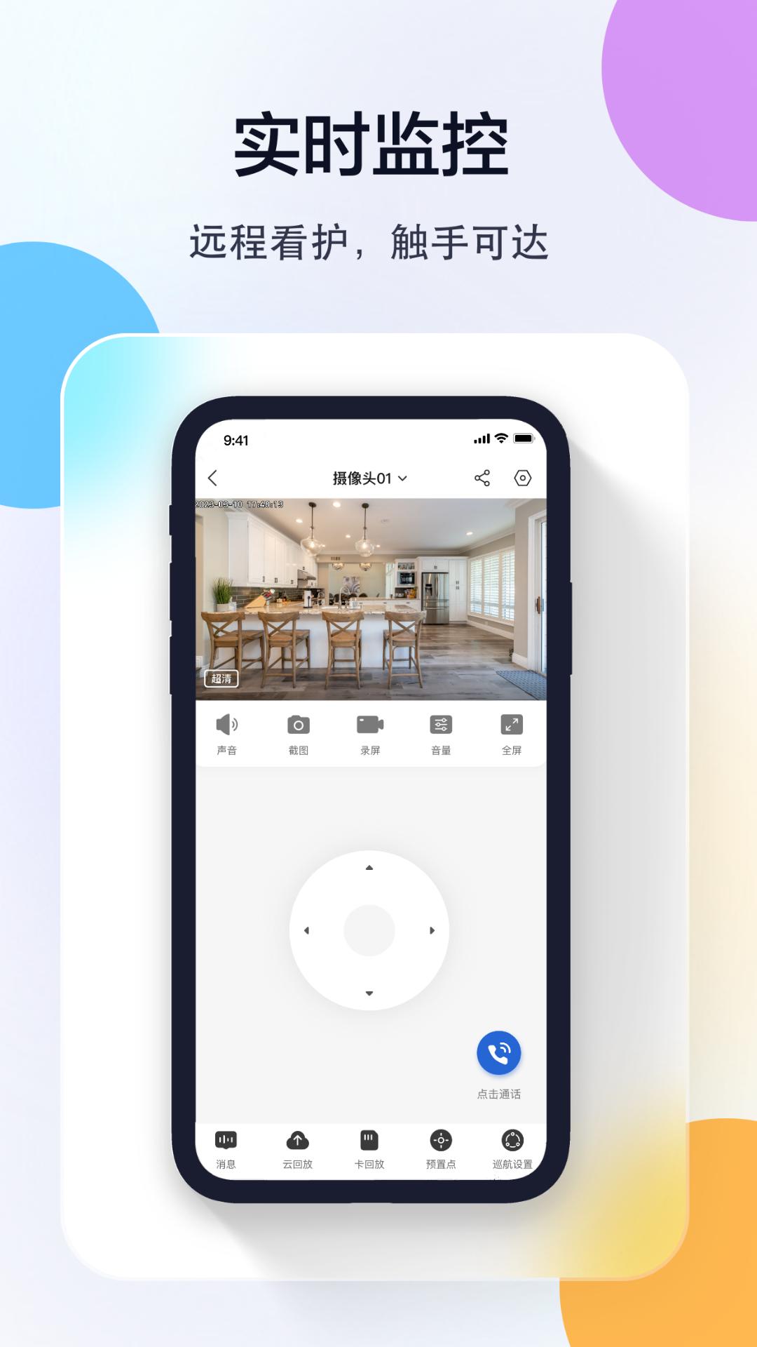 牛精灵app免费_下载牛精灵app安装v5.3.17.35