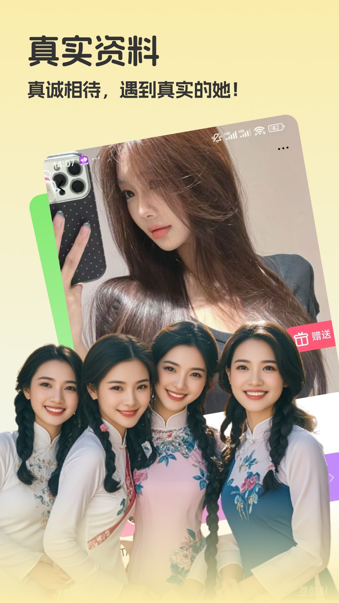 桃尤app免费_下载桃尤app安装v5.0.1.5