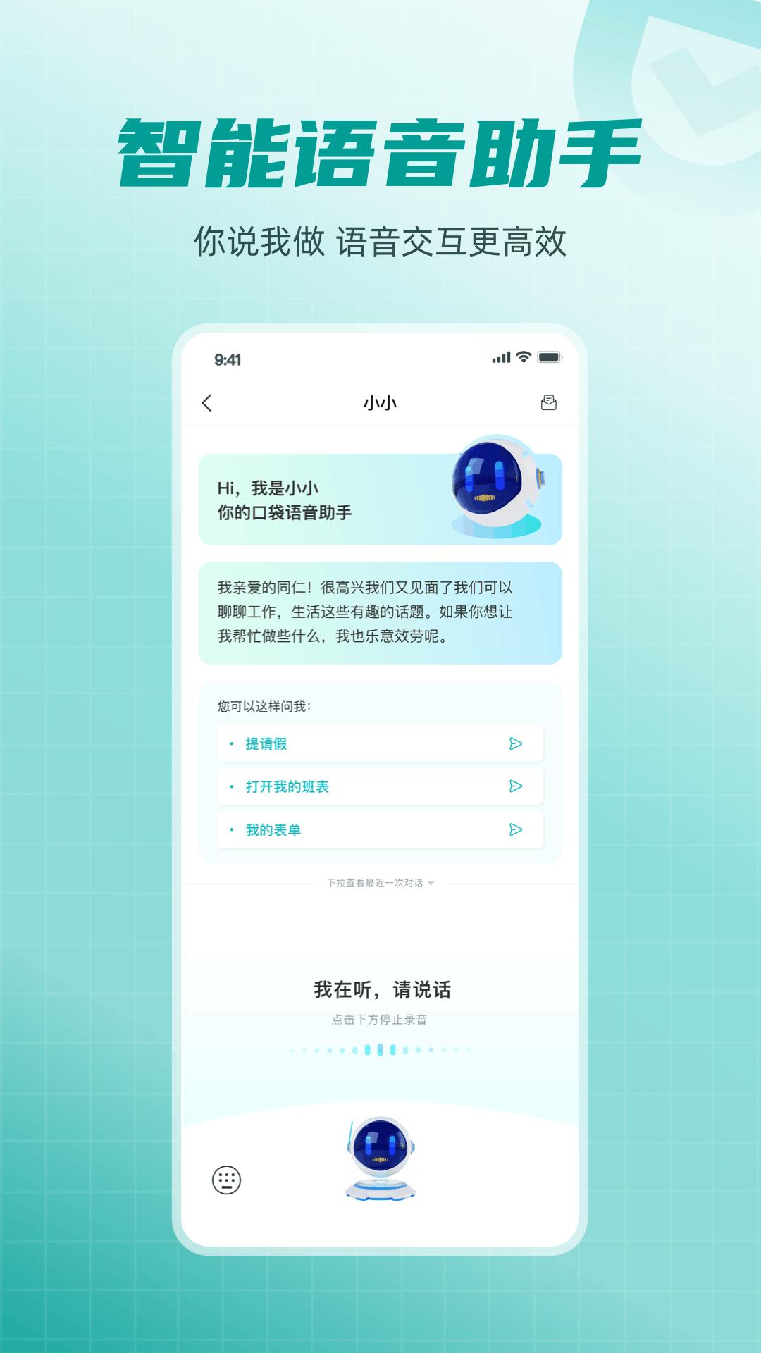 爱口袋正版_正版爱口袋appvV5.0.4