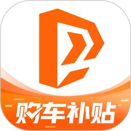 太平洋汽车app免费_下载太平洋汽车app安装v7.2.5