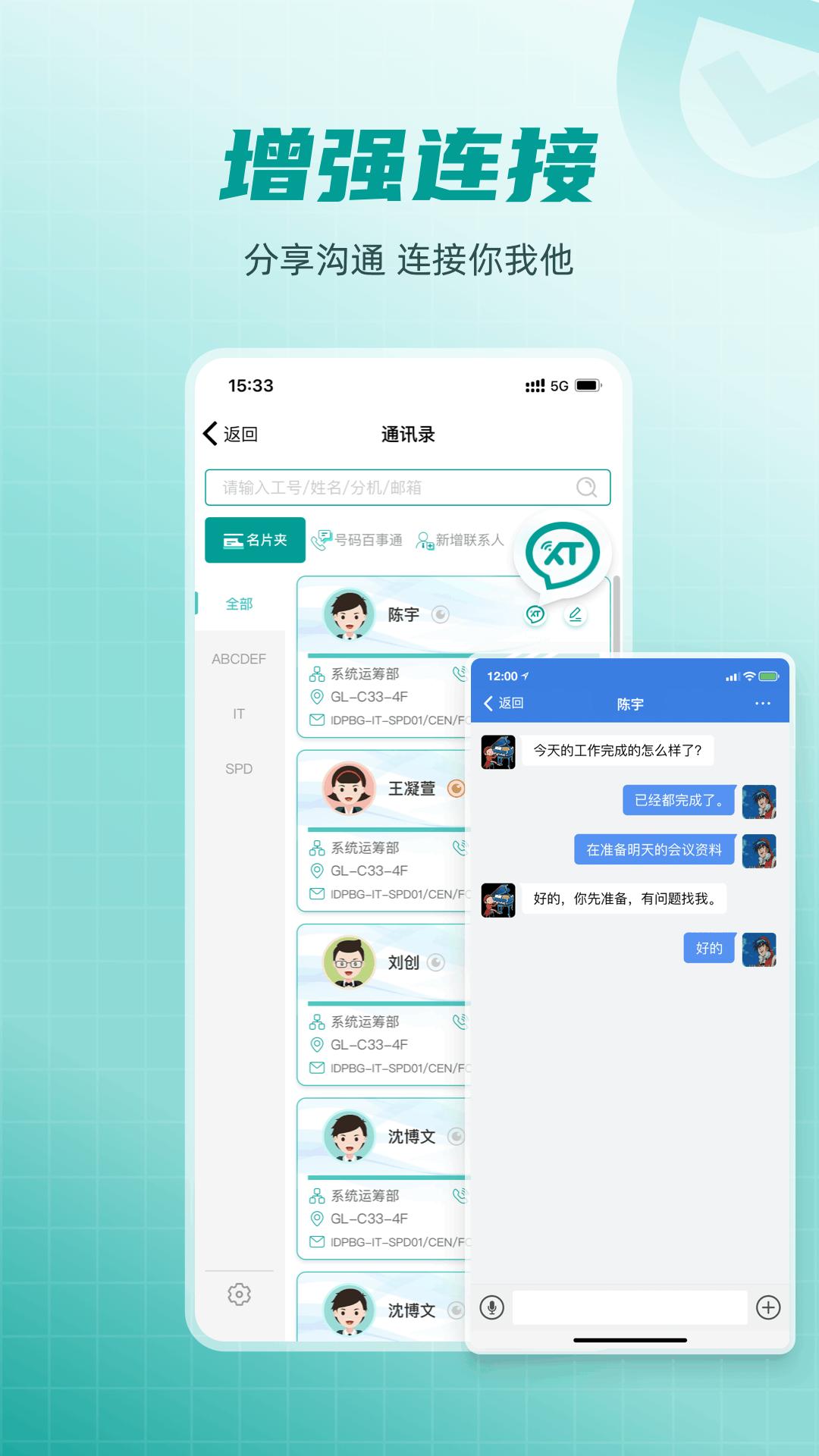 爱口袋正版_正版爱口袋appvV5.0.4