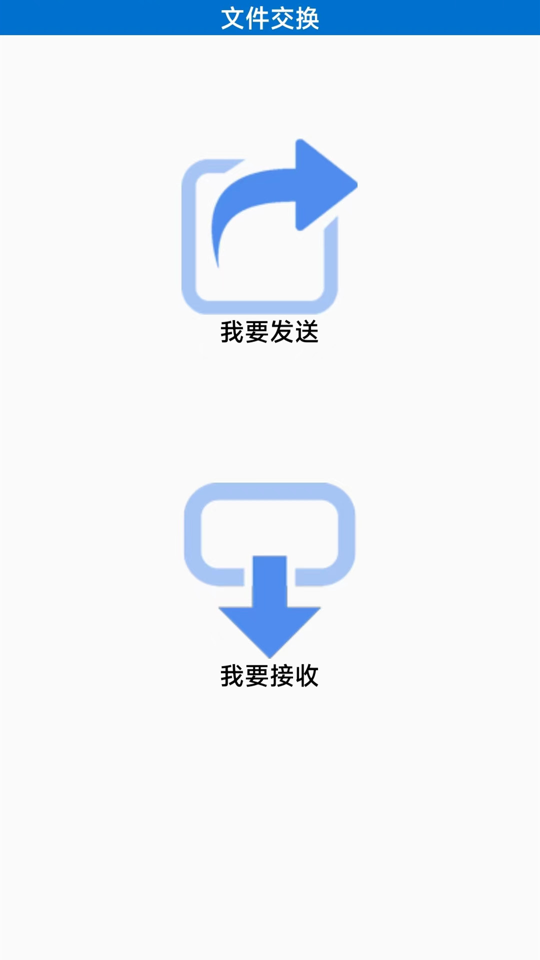 万能锁匙最新版本下载_最新万能锁匙appv1.1.2