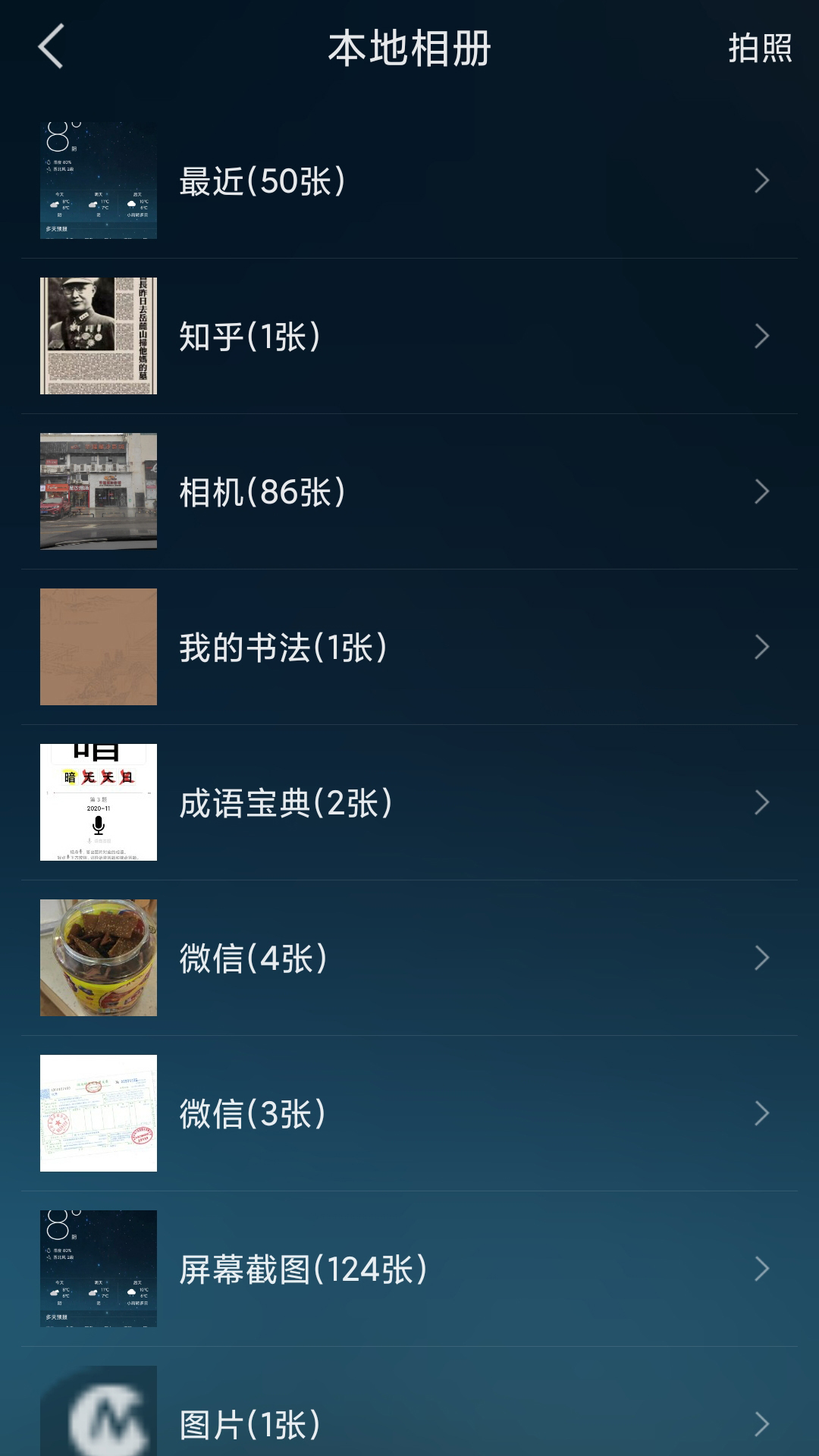 闹钟最新版app下载_新版本闹钟v1.5.8
