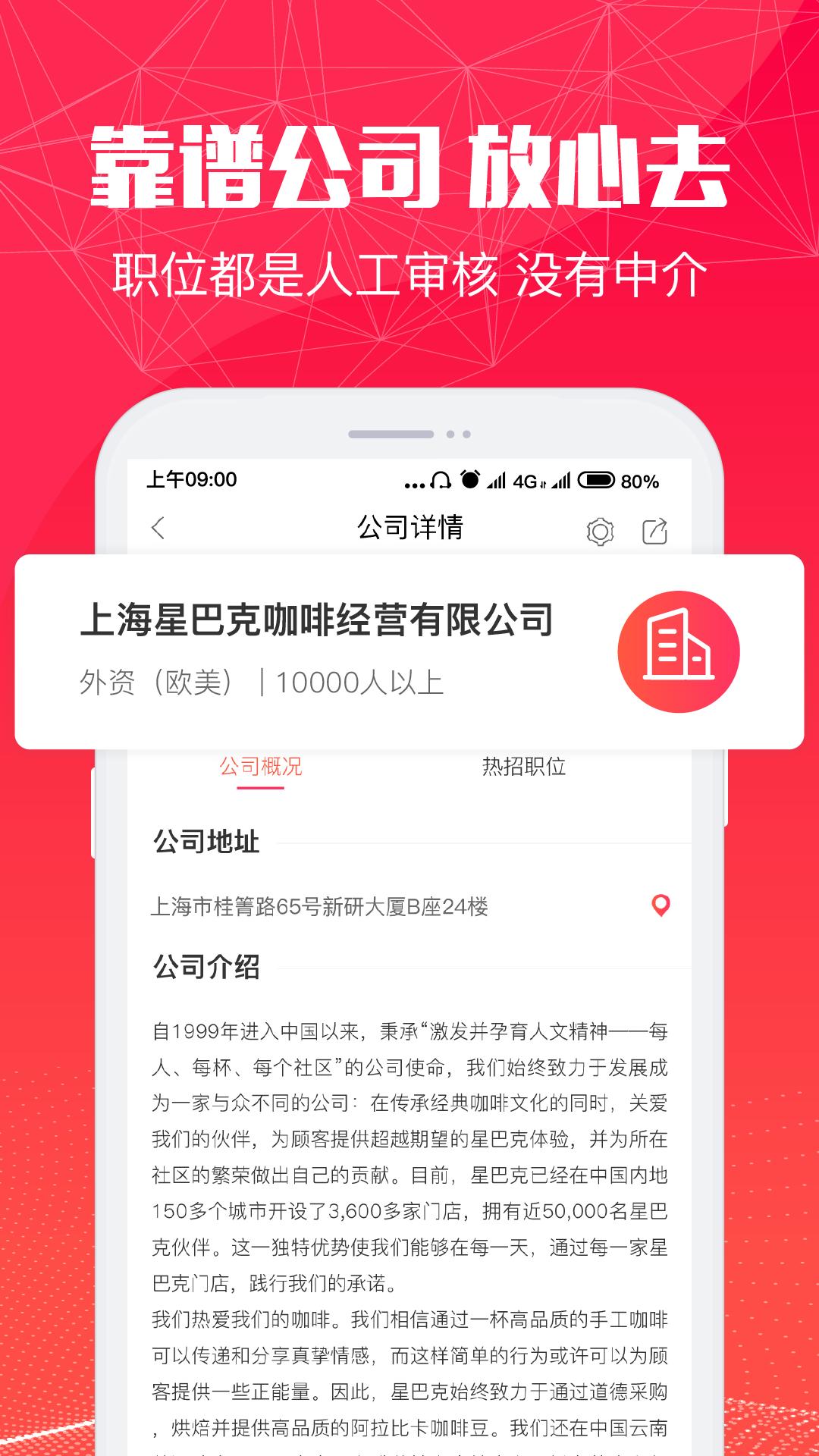 51米多多手机客户端_免费下载安装51米多多v3.4.1
