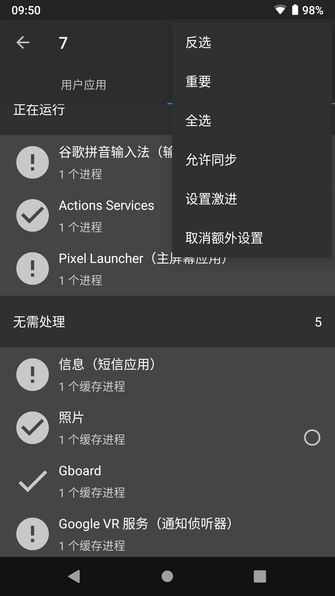 黑阈android_下载2025黑阈v4.2.22.1