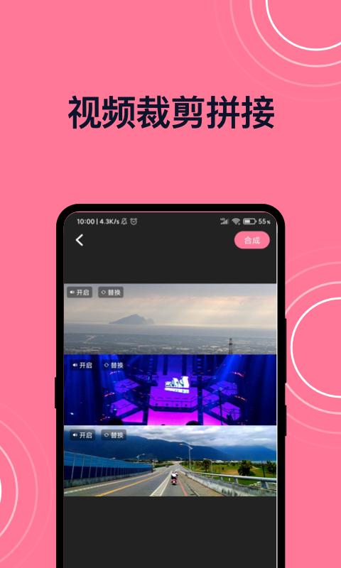 短视频剪辑android_下载2025短视频剪辑v1.0.4