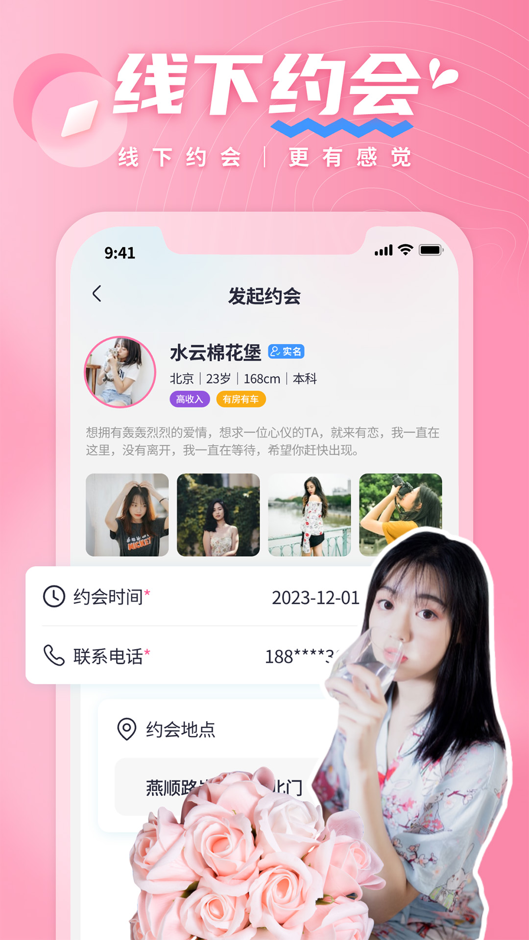 有恋新版2025_手机版有恋v6.0.12