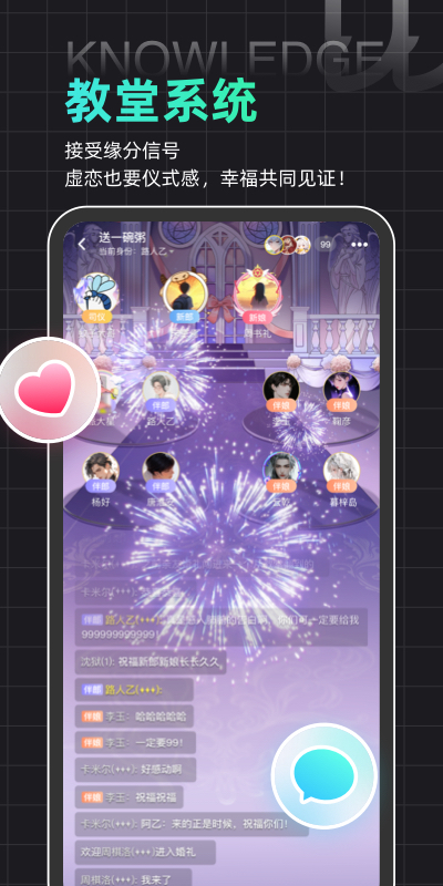 名人朋友圈安卓应用下载_下载名人朋友圈旧版v4.8.0
