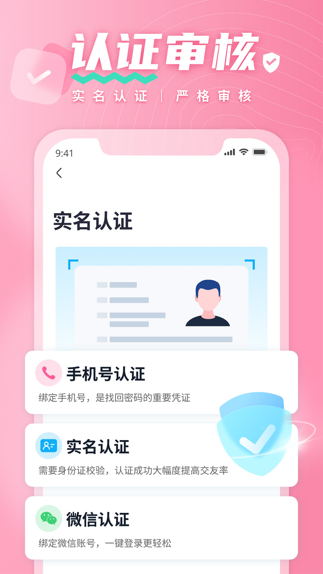 有恋新版2025_手机版有恋v6.0.12