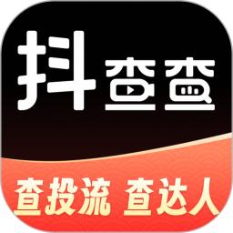 抖查查安卓下载_下载抖查查手机appv3.0.1