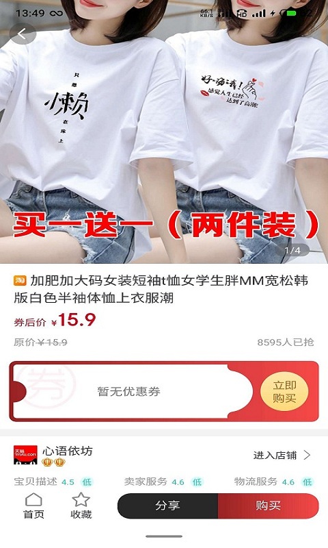 喜宝汇android_下载2025喜宝汇v1.2.18