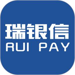 瑞银信app_下载瑞银信APPv2.0.4