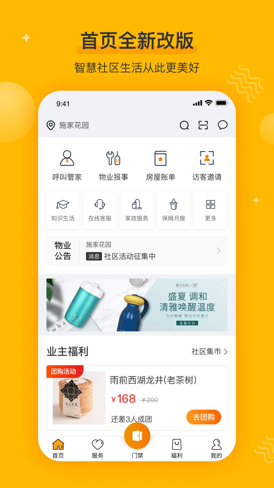 千丁下载链接_下载千丁应用安装v5.4.3