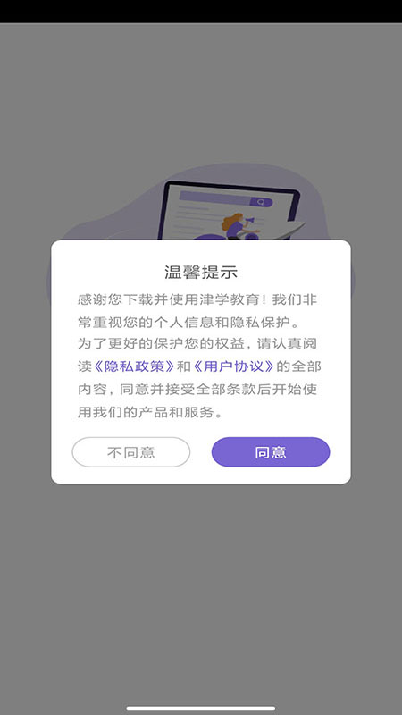 法考刷题库apk下载_下载法考刷题库2025v1.1.4