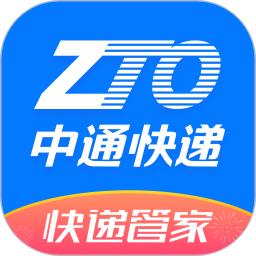 中通快递手机版app下载_安卓中通快递下载appv6.12.5