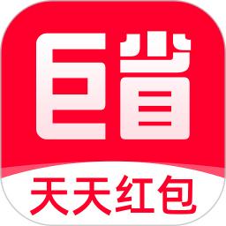 巨省优惠券最新免费安装_新巨省优惠券手机版v1.6.503