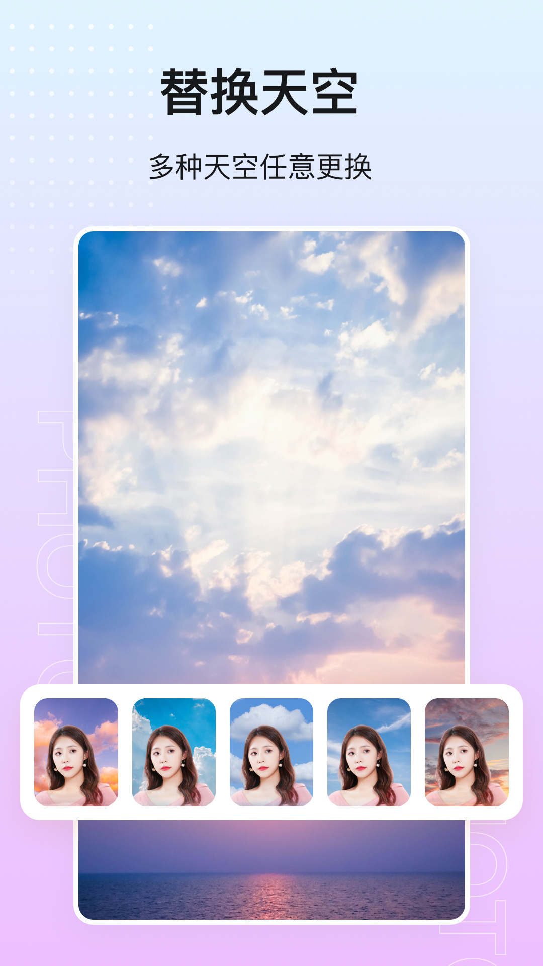 photo抠图P图正版安装_photo抠图P图安卓2025v1.5.7