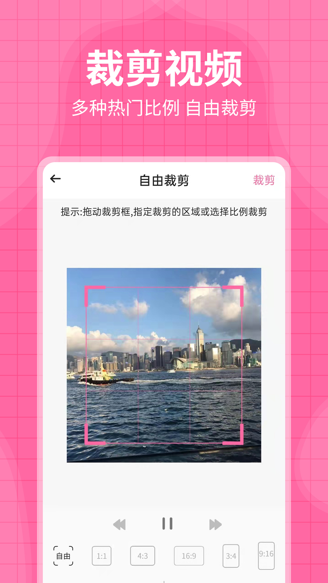 去水印王app免费_下载去水印王app安装v3.3.1