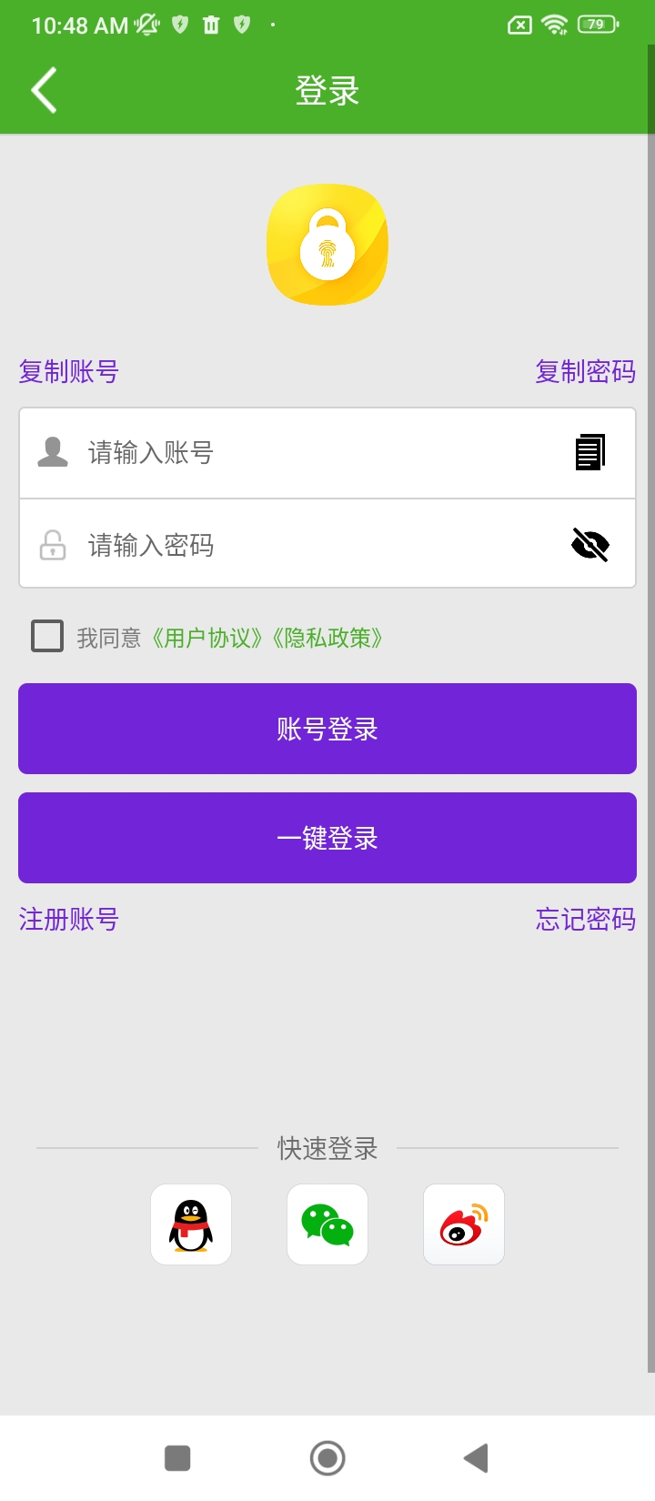 大香蕉解锁软件app_大香蕉解锁安卓版v2023.03.30.1313