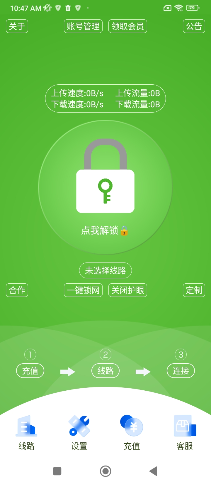 大香蕉解锁软件app_大香蕉解锁安卓版v2023.03.30.1313