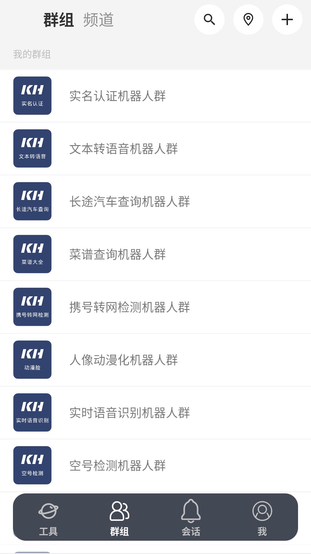 客汇宝最新版本下载_最新客汇宝appv4.9.1