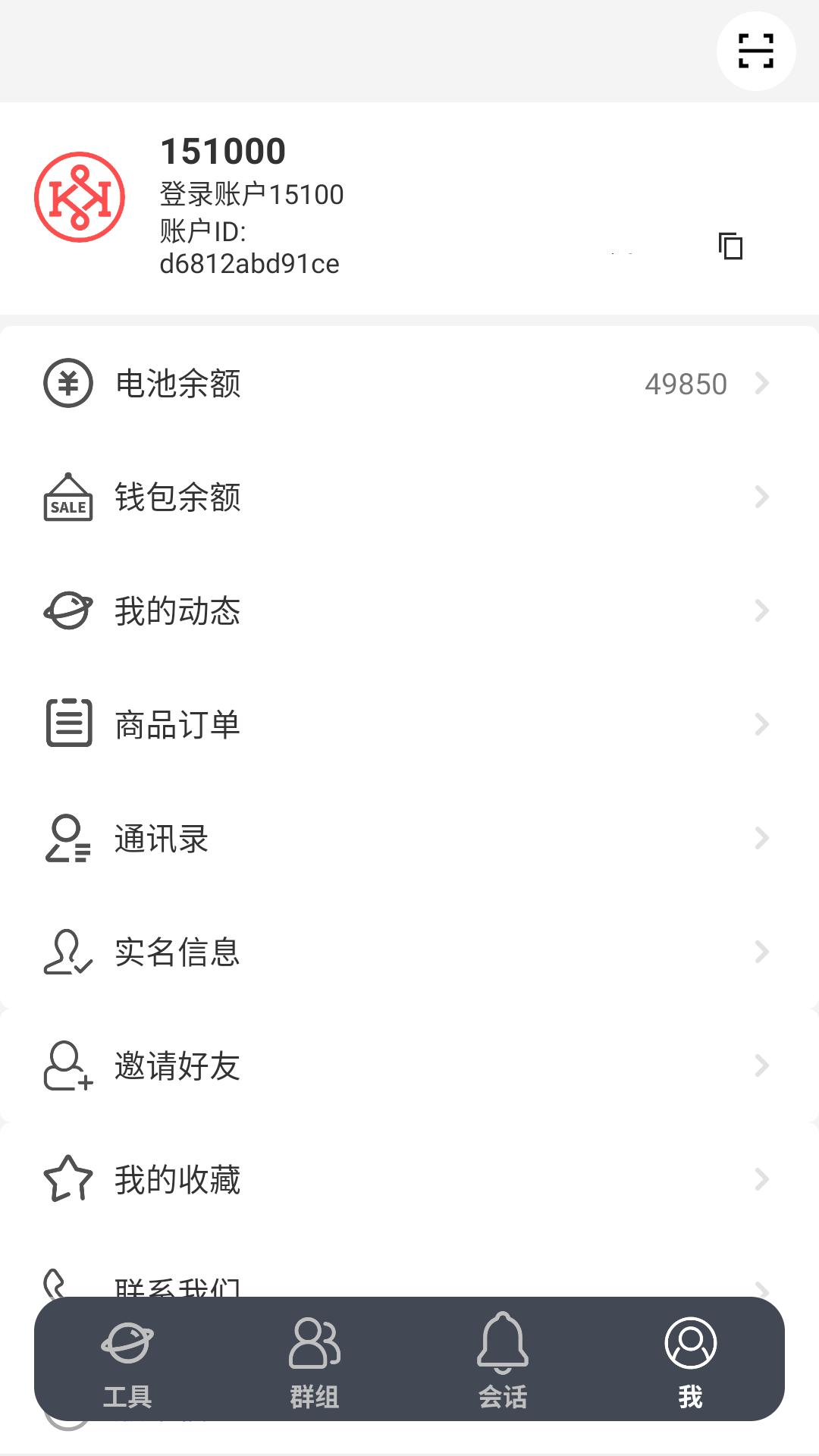 客汇宝最新版本下载_最新客汇宝appv4.9.1