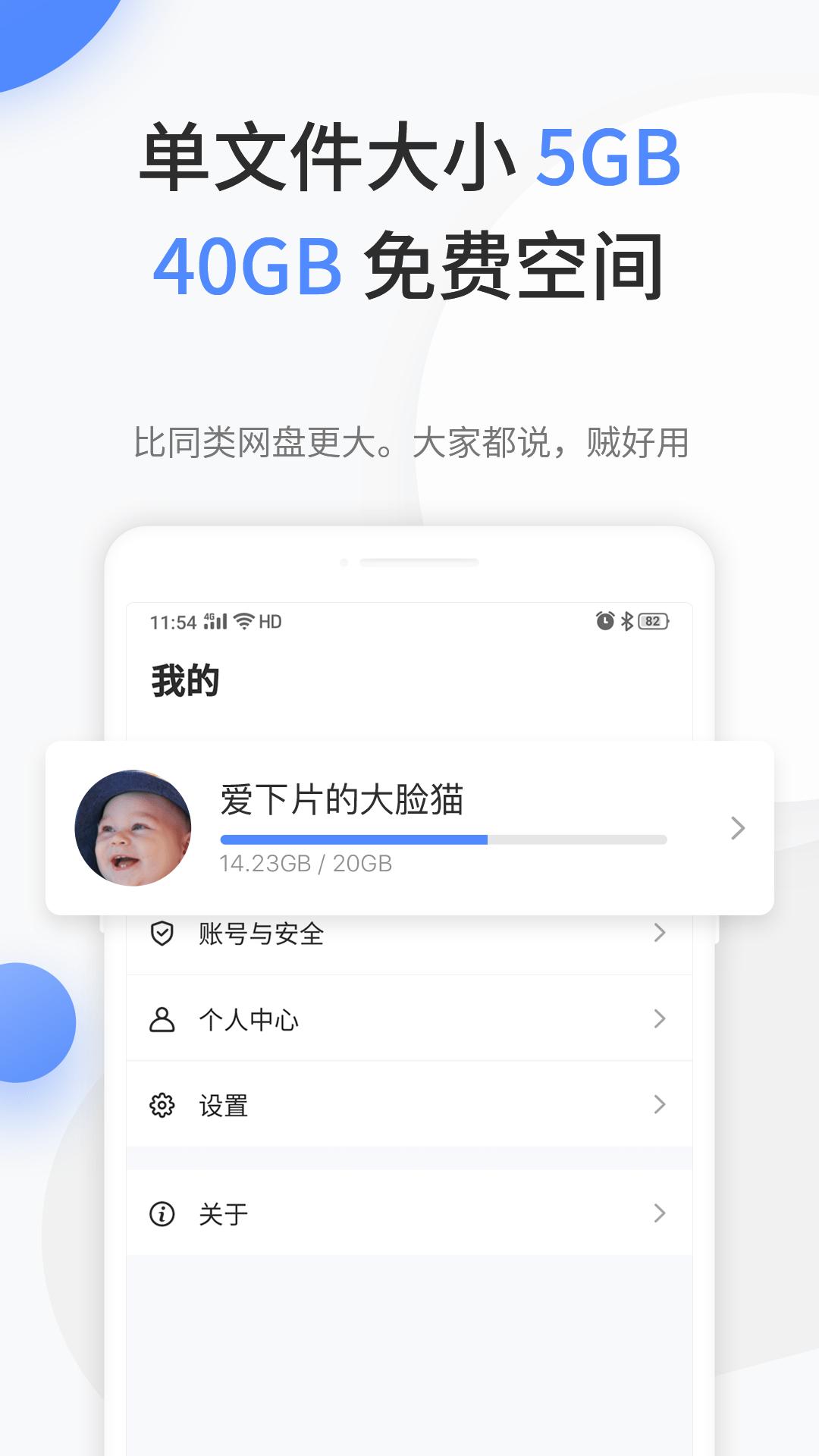 文叔叔app免费版_下载文叔叔免费v1.0.81