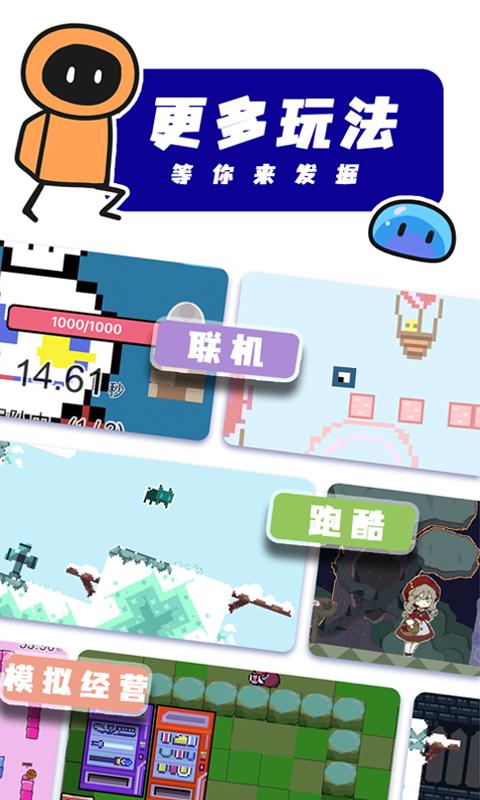 创游世界软件_2025创游世界最新版本v1.46.0