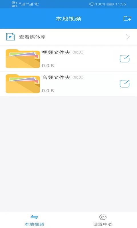 电影天堂android_下载2025电影天堂v8.1.3
