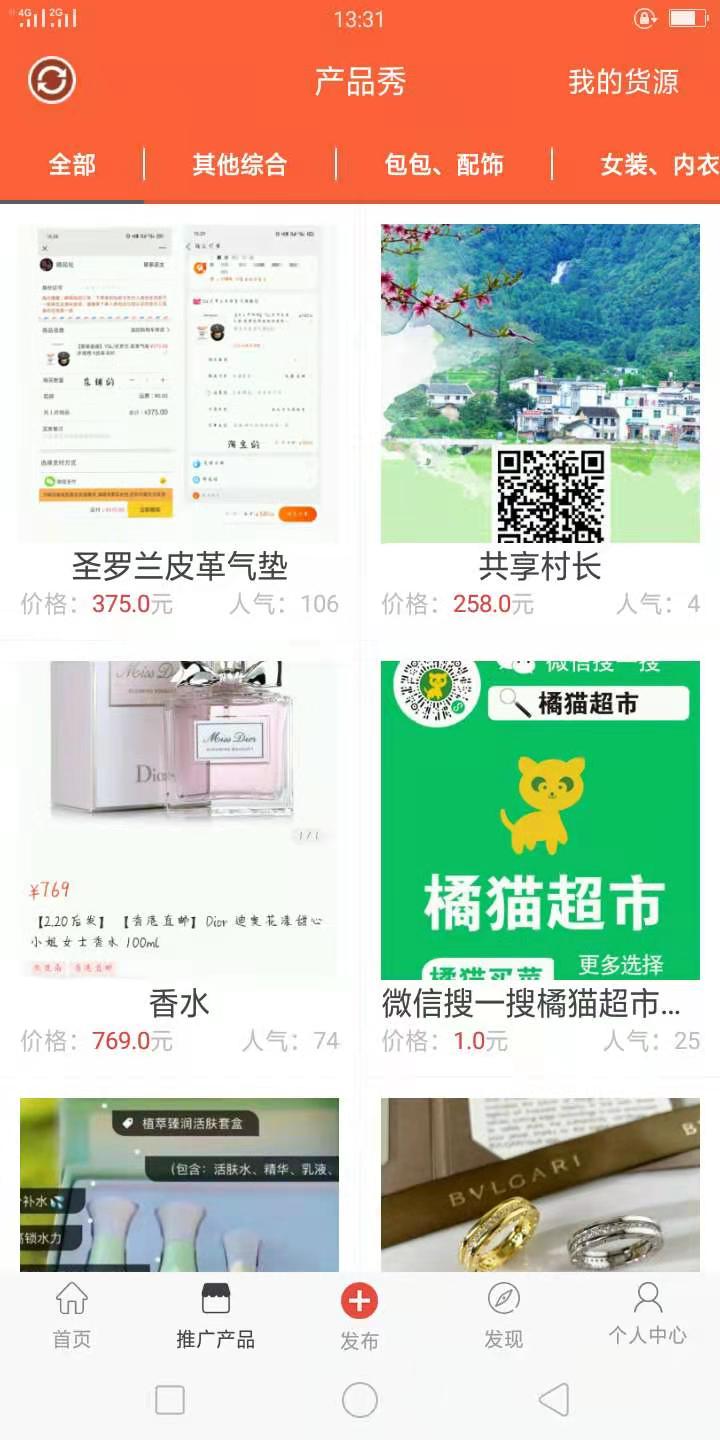 超级人脉apk安卓_下载超级人脉2025应用v1.1.8