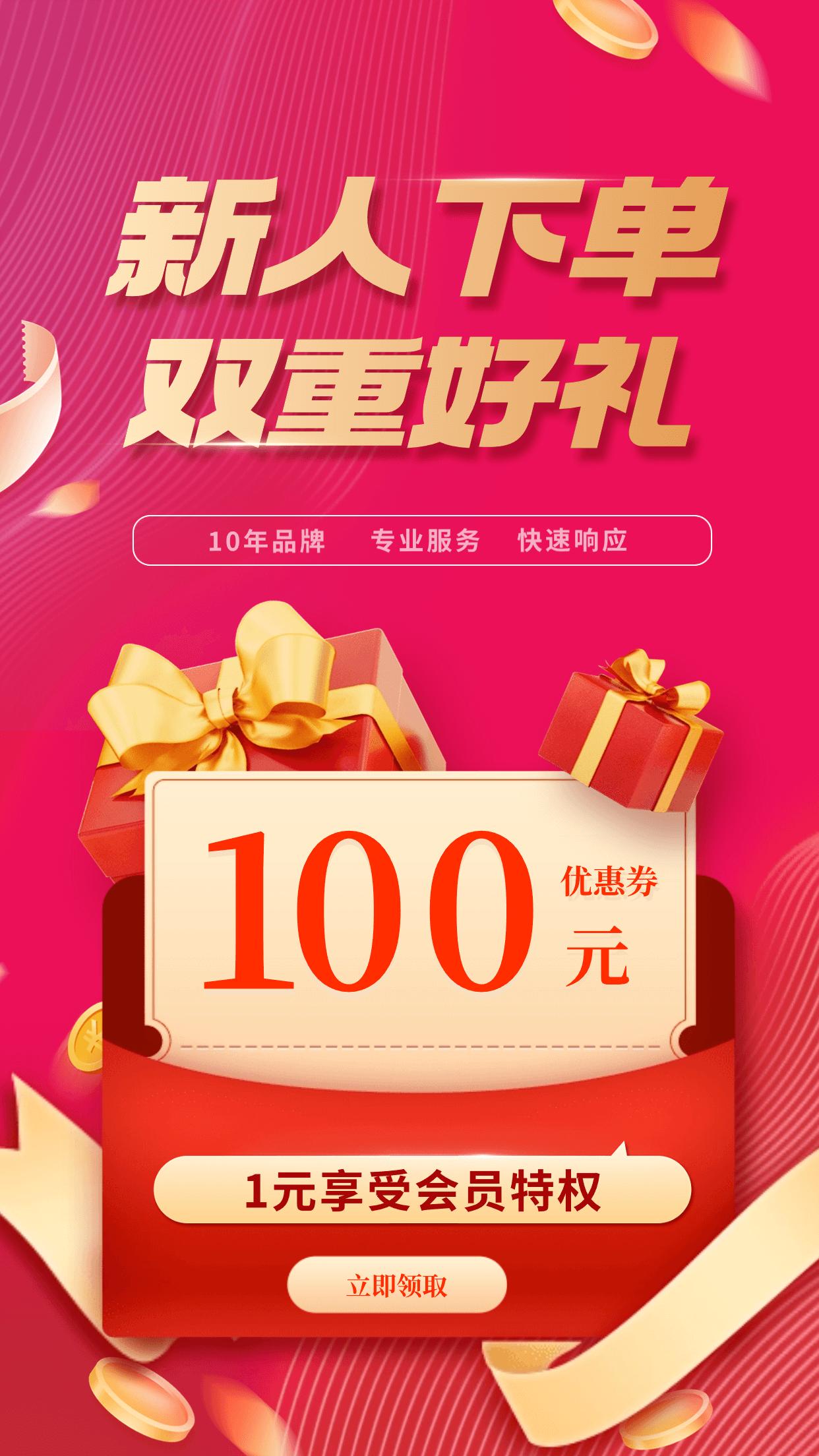 帮到家移动端应用_2025帮到家最新版v4.9.6