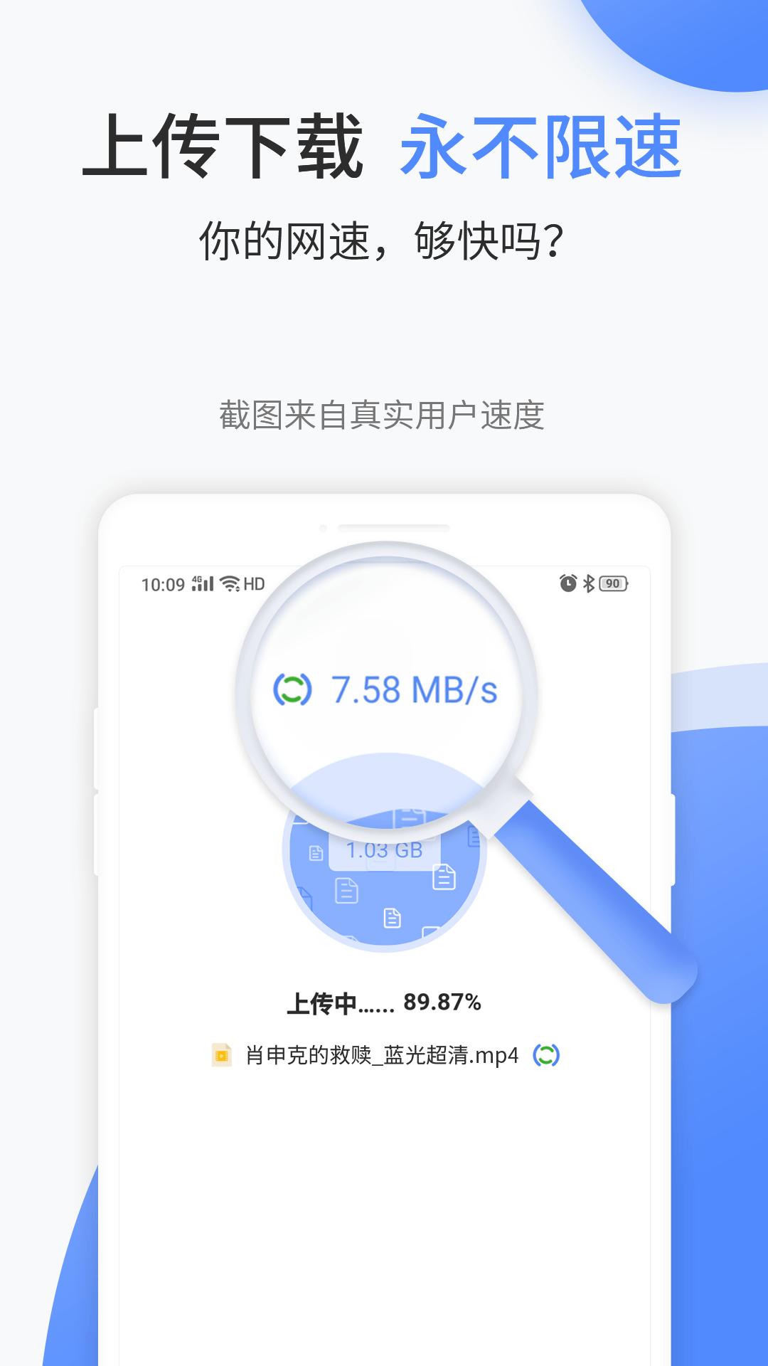 文叔叔app免费版_下载文叔叔免费v1.0.81