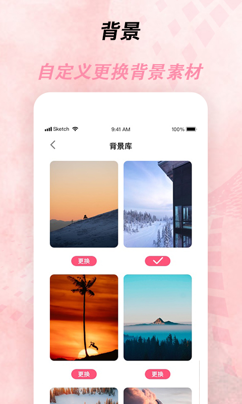 倒计时器最新版app下载_新版本倒计时器v2.4.4.9