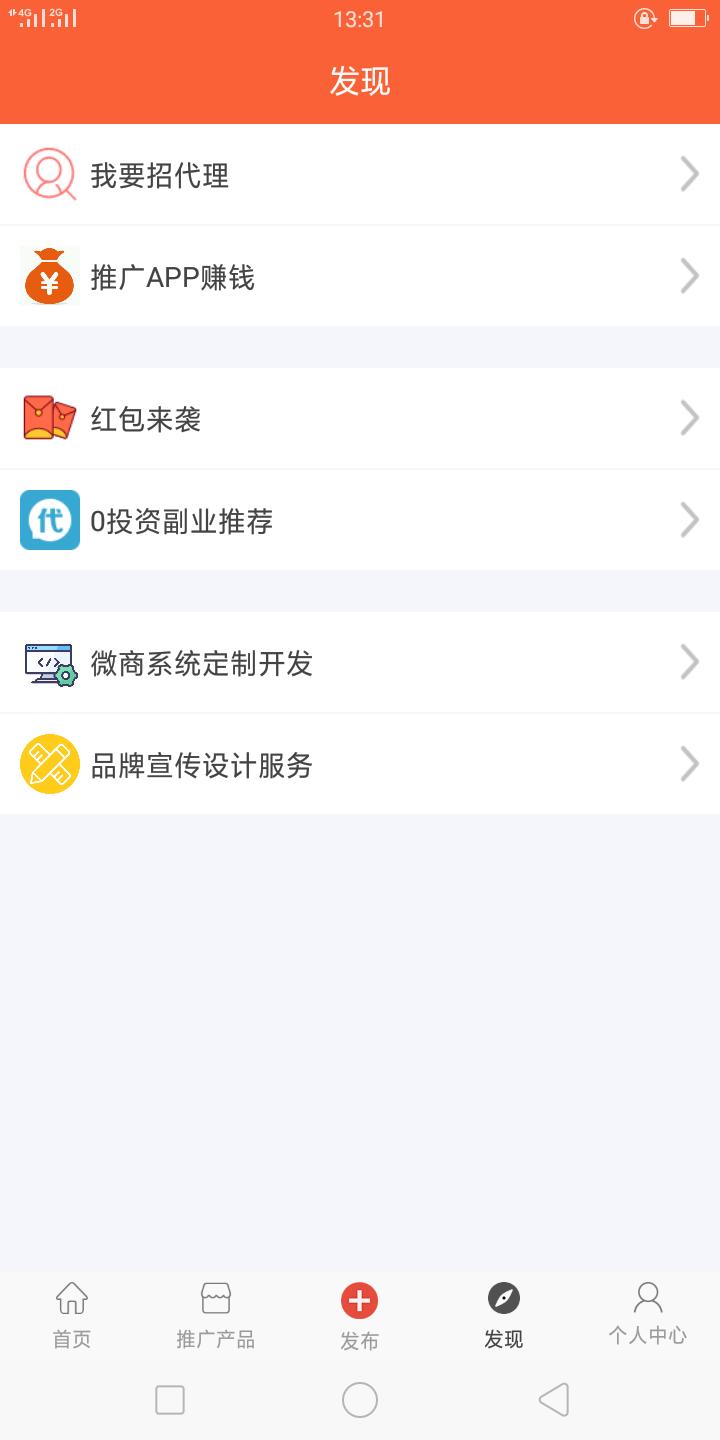超级人脉apk安卓_下载超级人脉2025应用v1.1.8