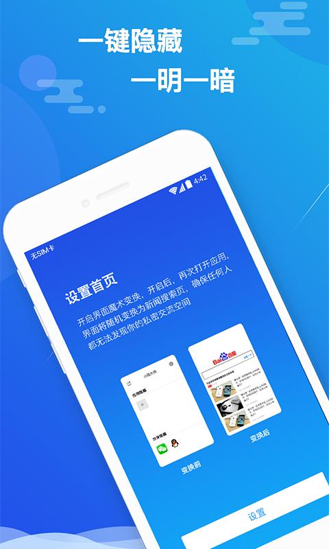 小隐大师apk安卓_下载小隐大师2025应用v2.5.4
