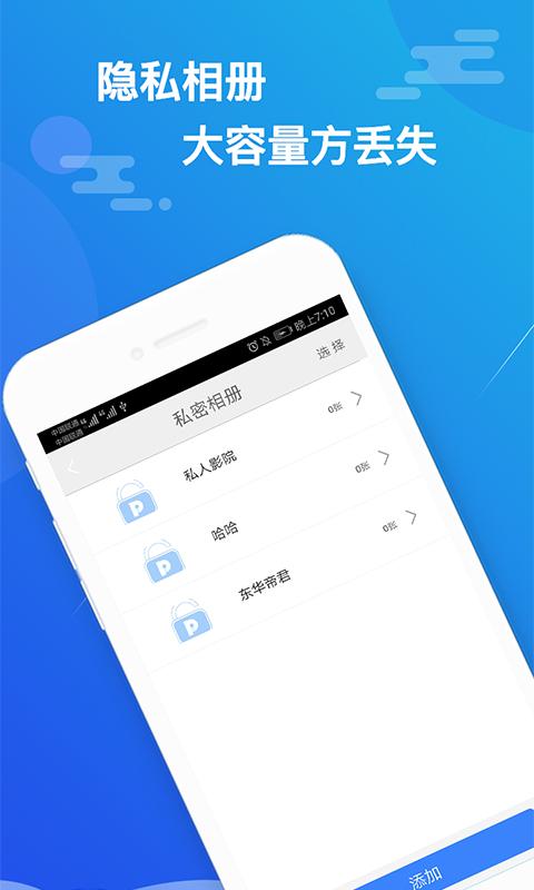 小隐大师apk安卓_下载小隐大师2025应用v2.5.4
