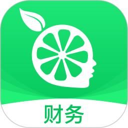 柠檬云财务最新版软件_最新正版柠檬云财务v5.4.1